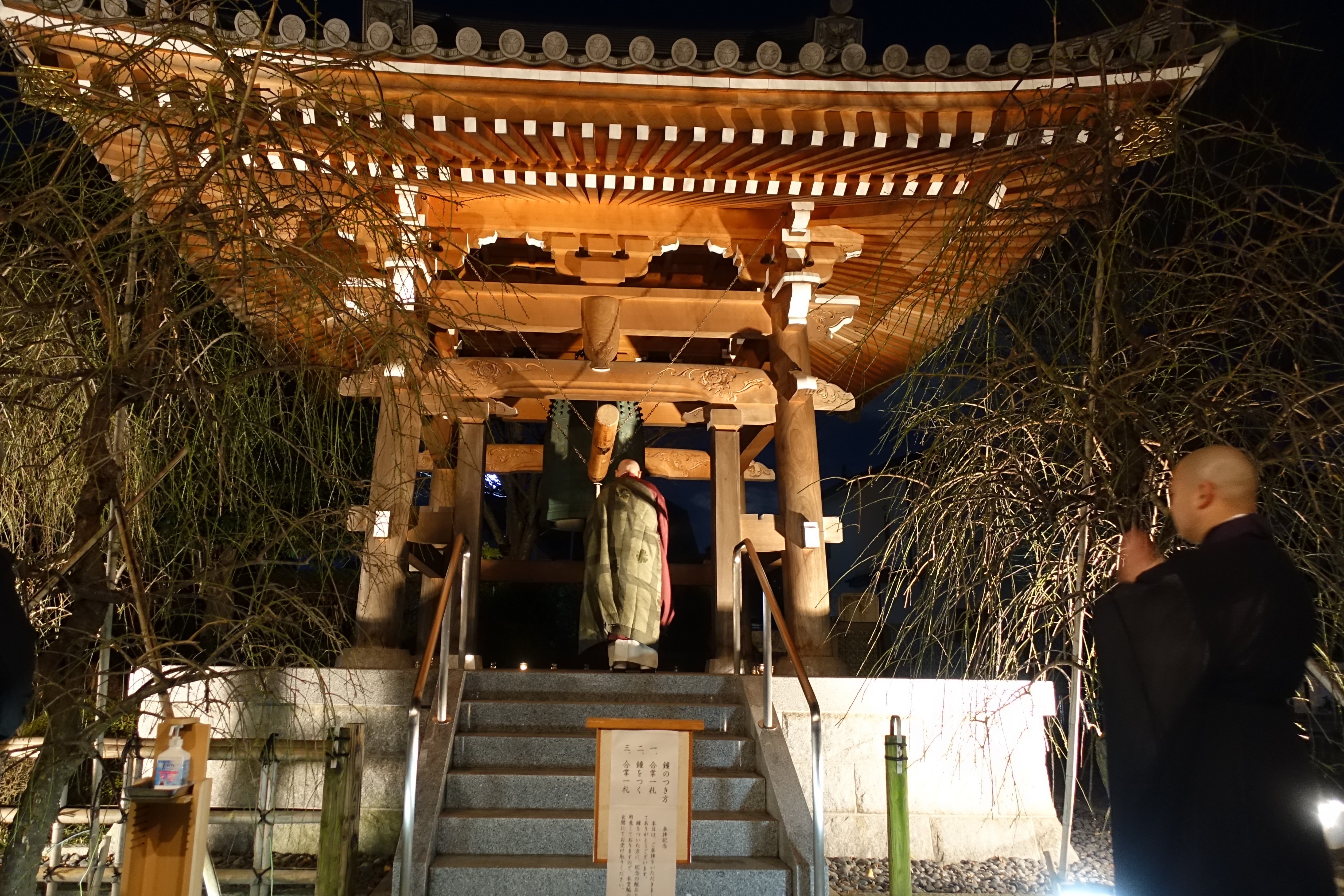 除夜の鐘
