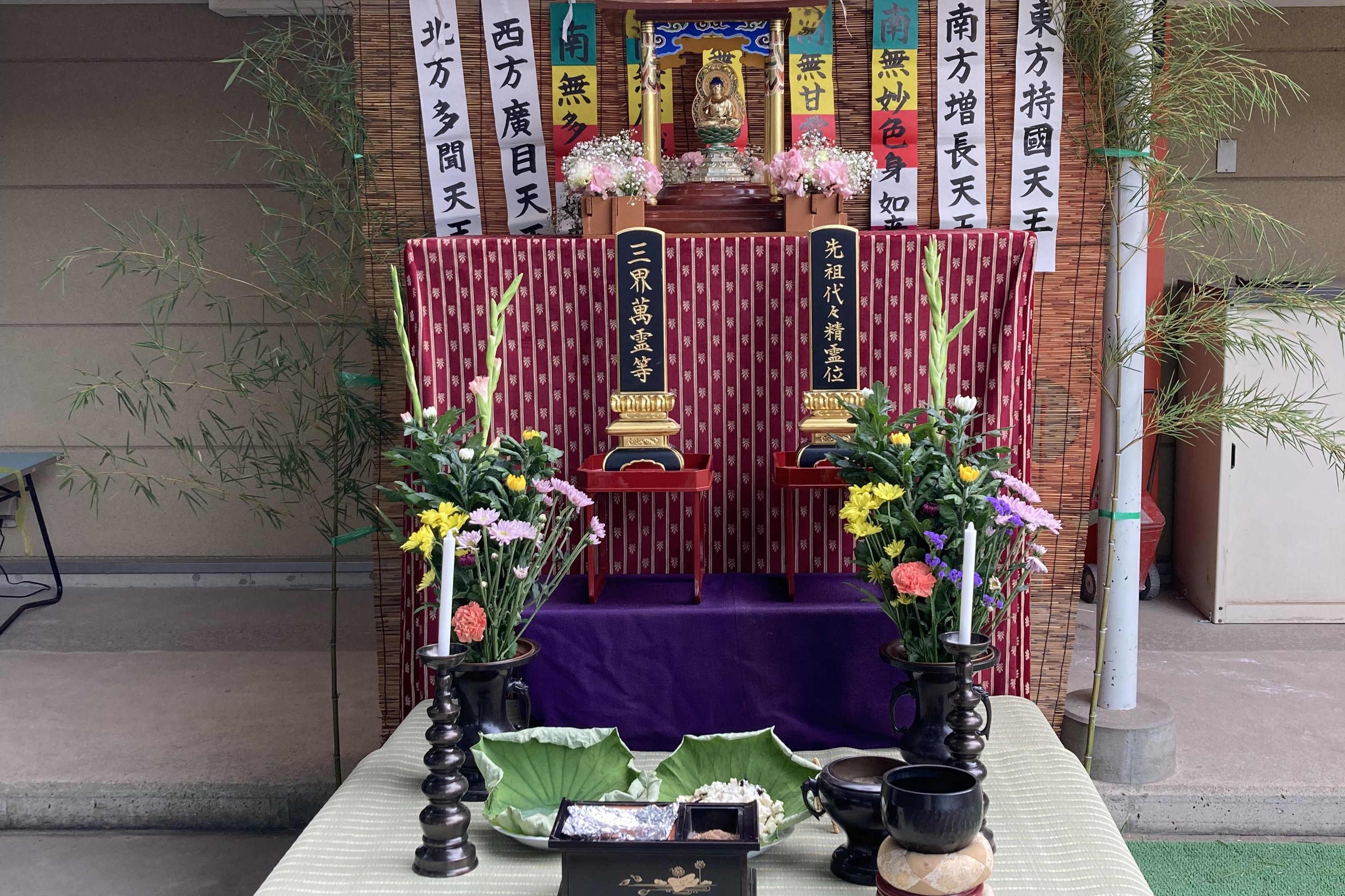 御霊祭り