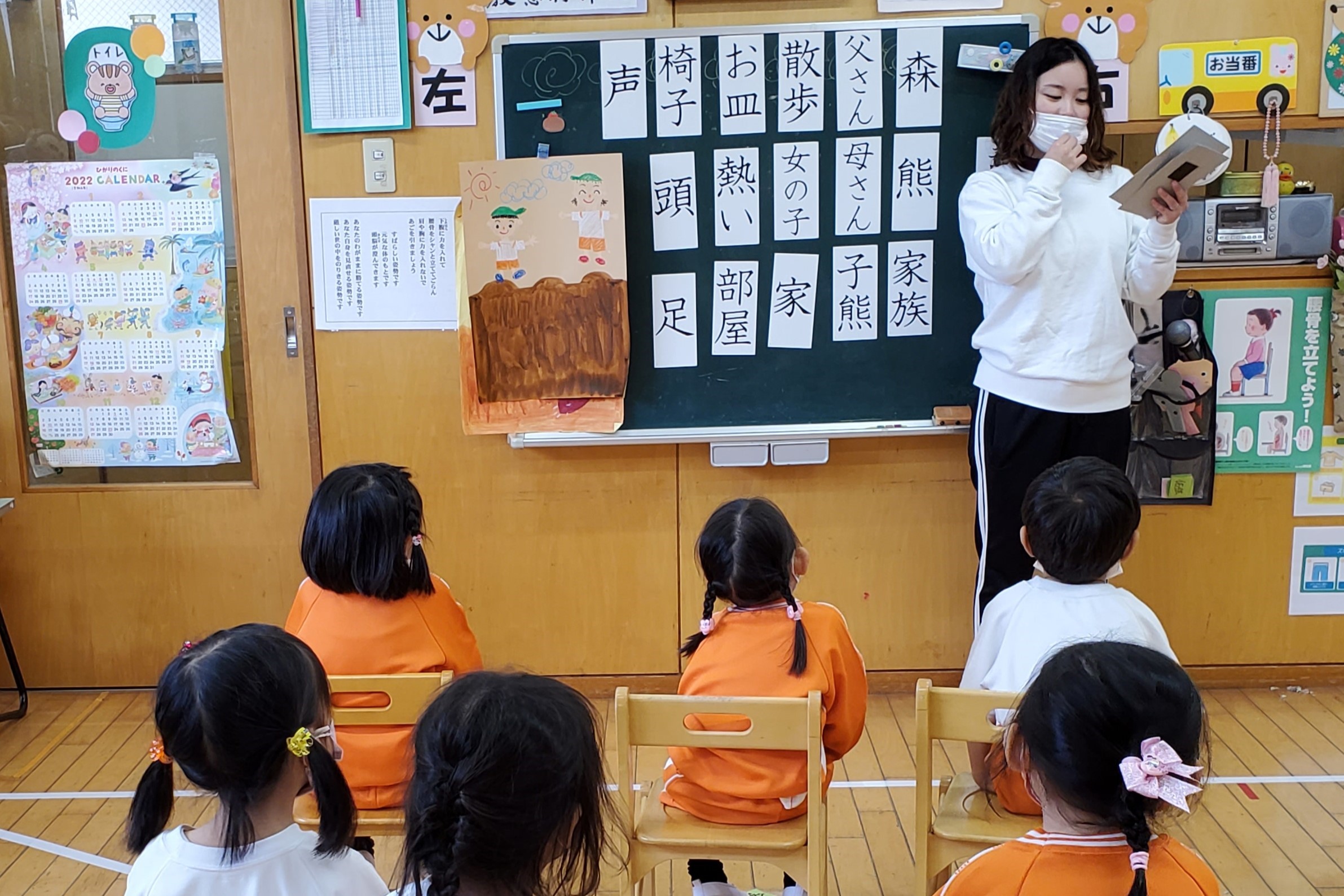 絵本に親しむ子どもたち