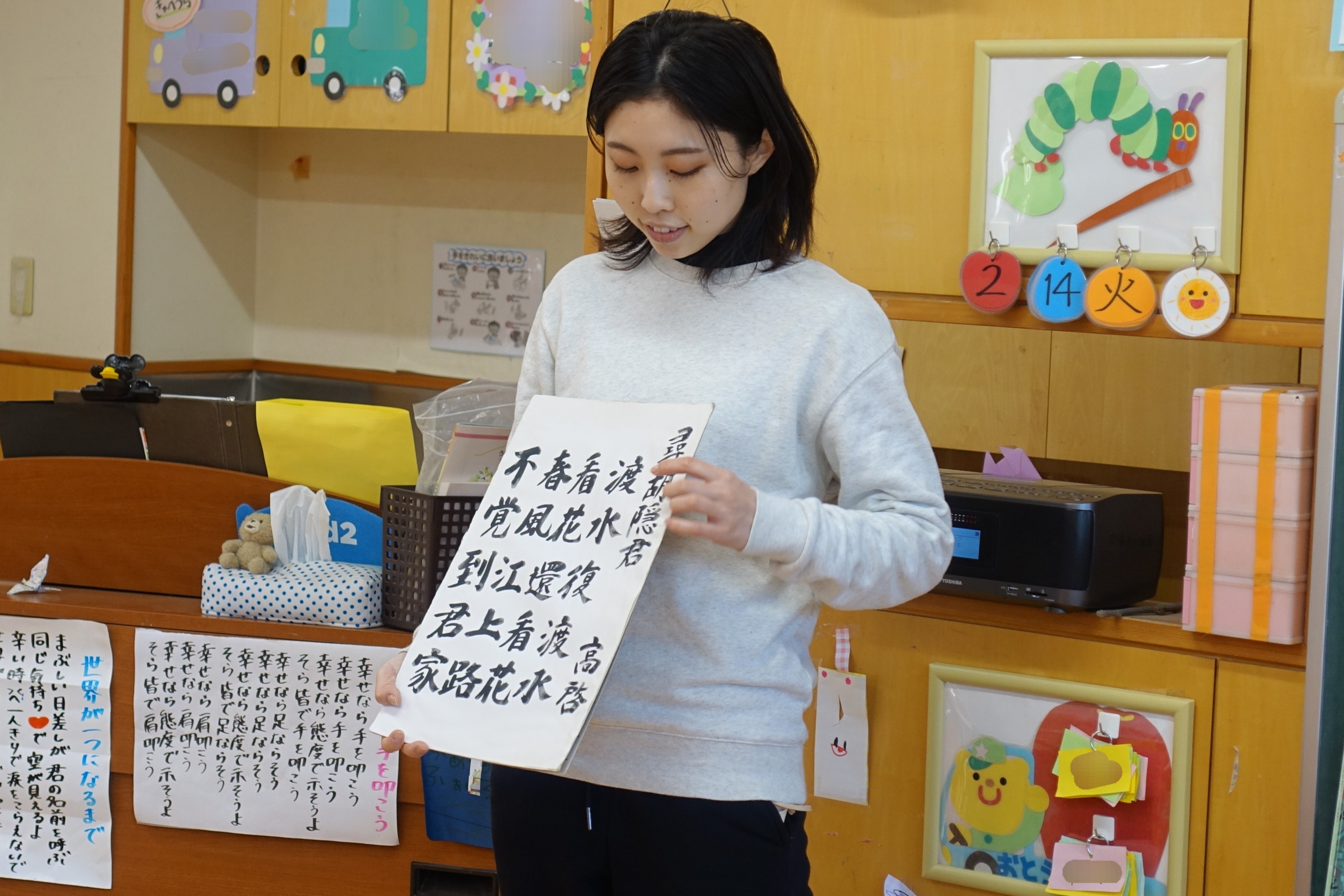 漢詩の朗読
