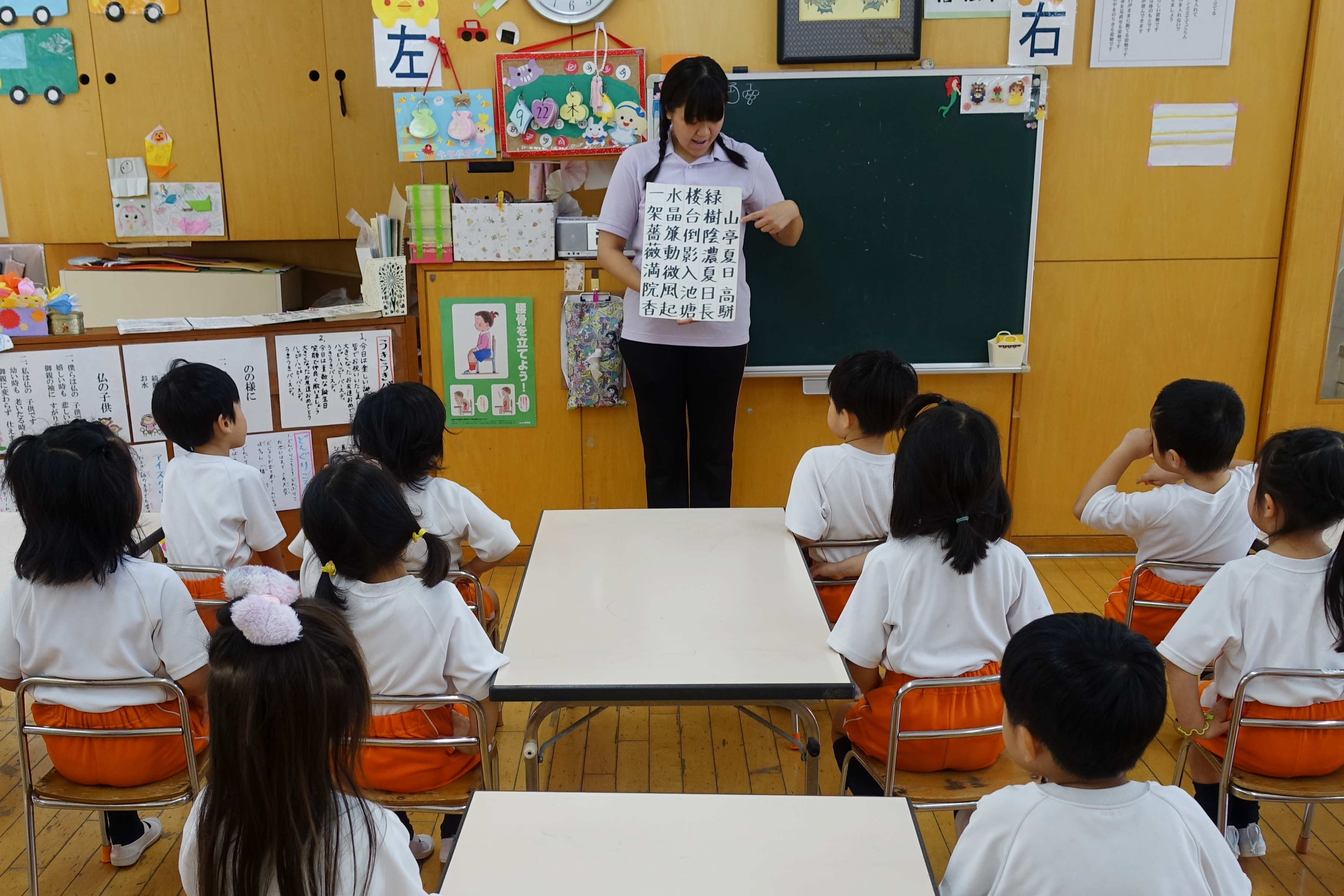漢詩朗読の様子