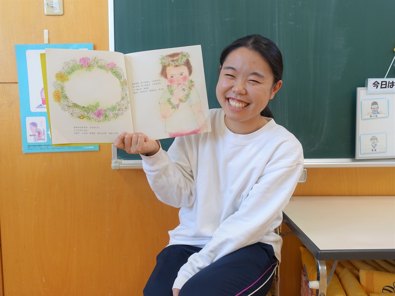 絵本を読み聞かせる先生