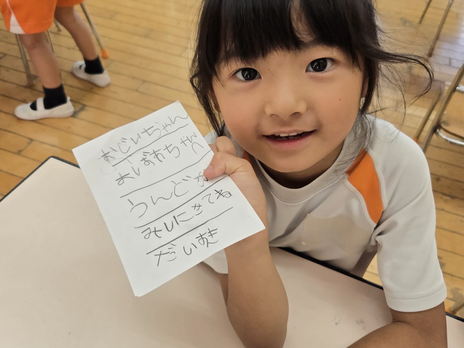 敬老の日のハガキを書く